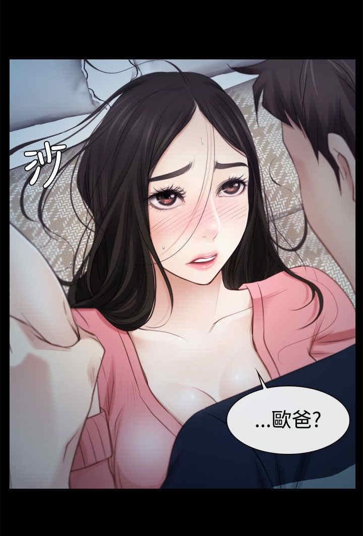 第21章：先走