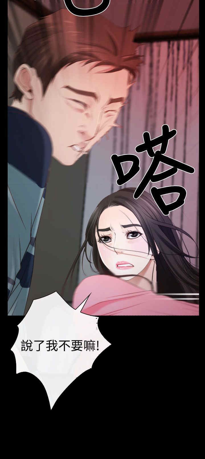第21章：先走
