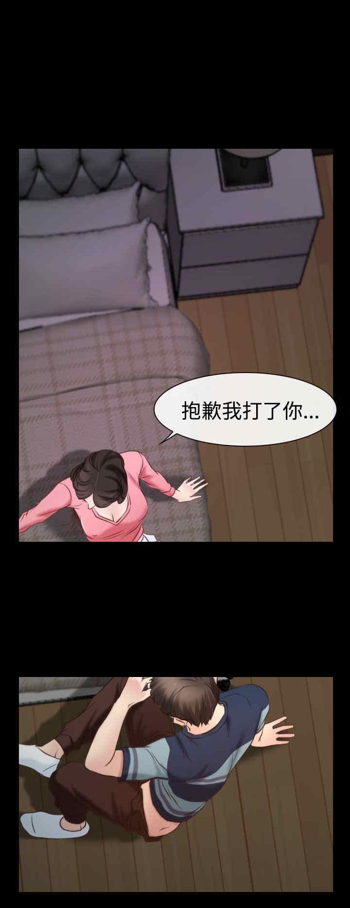 第21章：先走