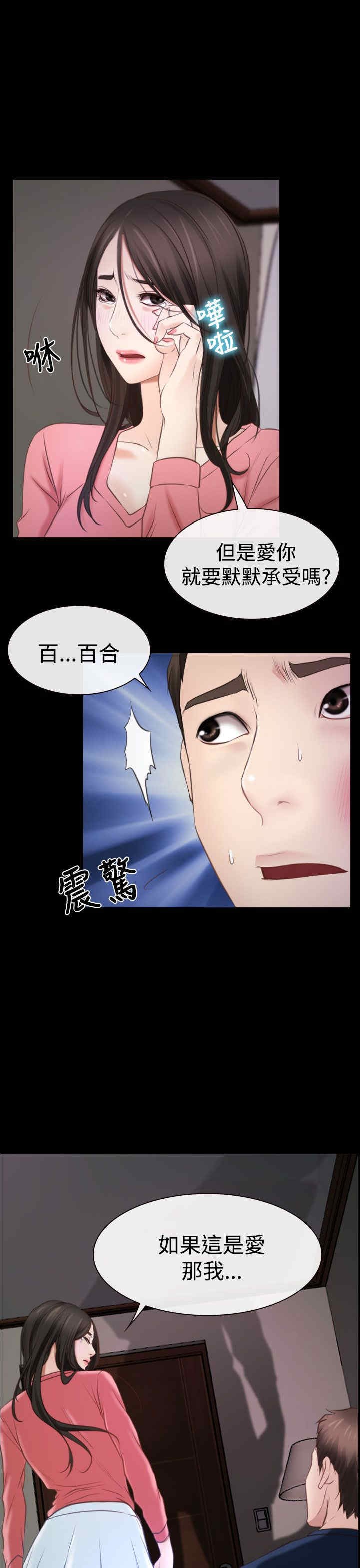 第21章：先走