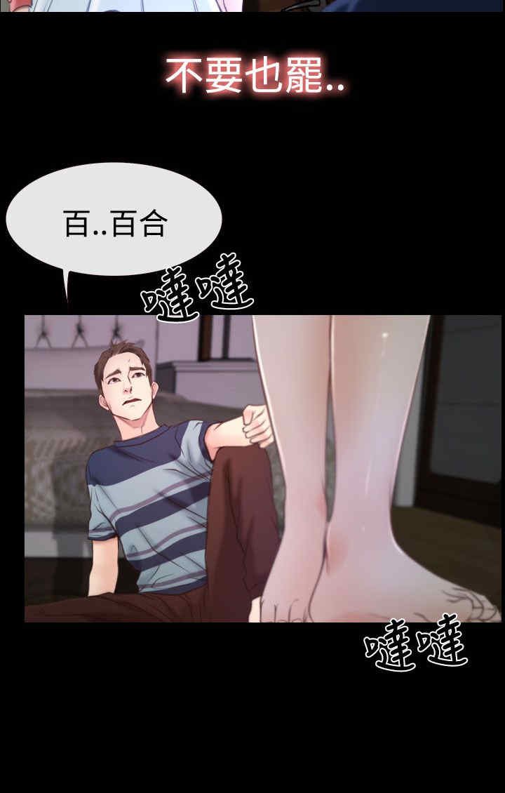 第21章：先走