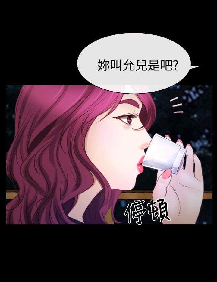第21章：先走