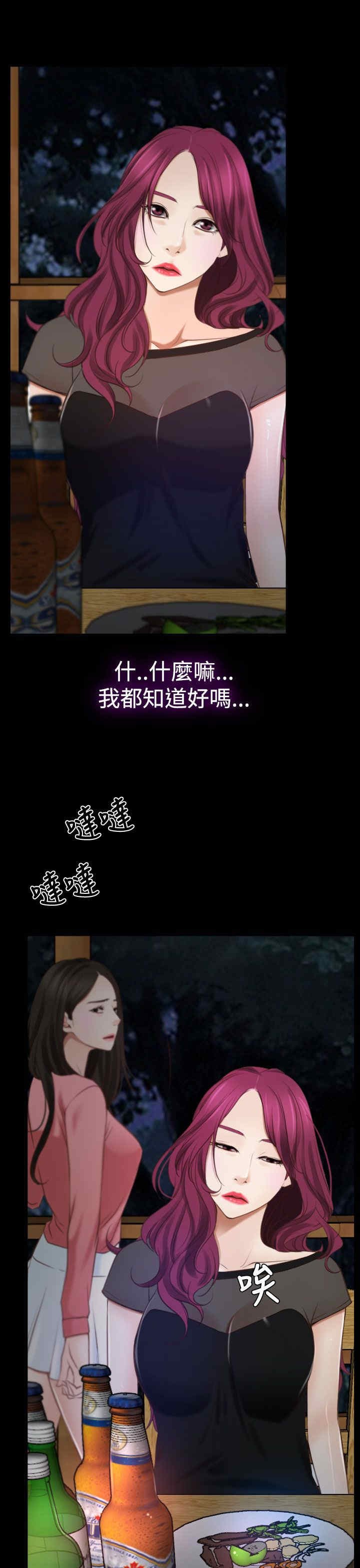第21章：先走
