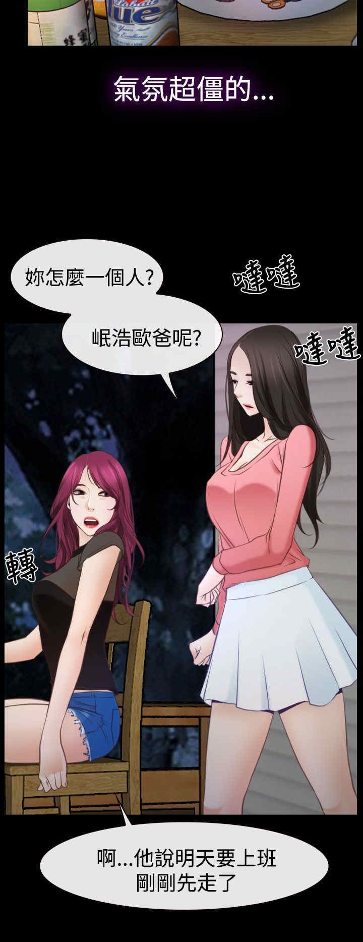 第21章：先走