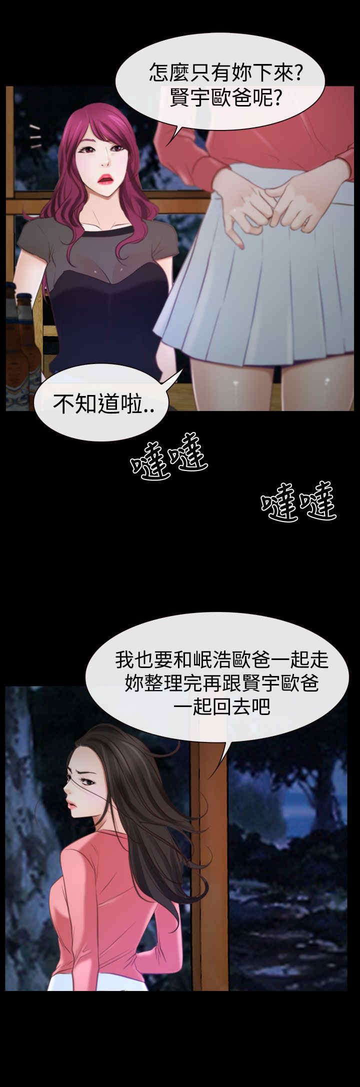 第21章：先走