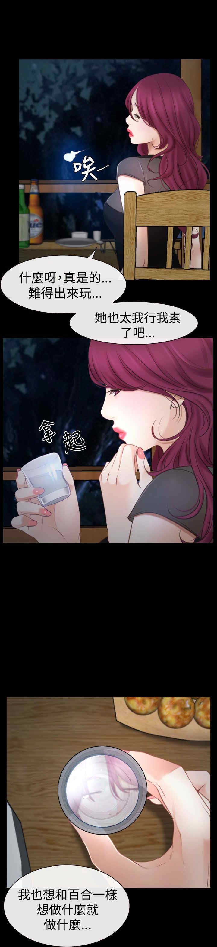 第21章：先走