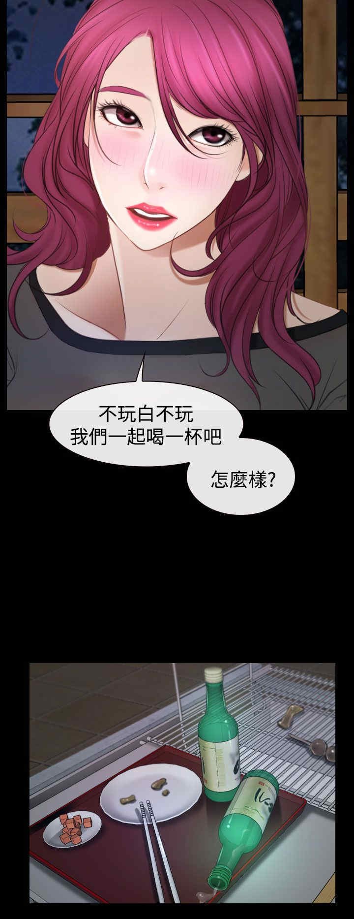 第22章：初恋