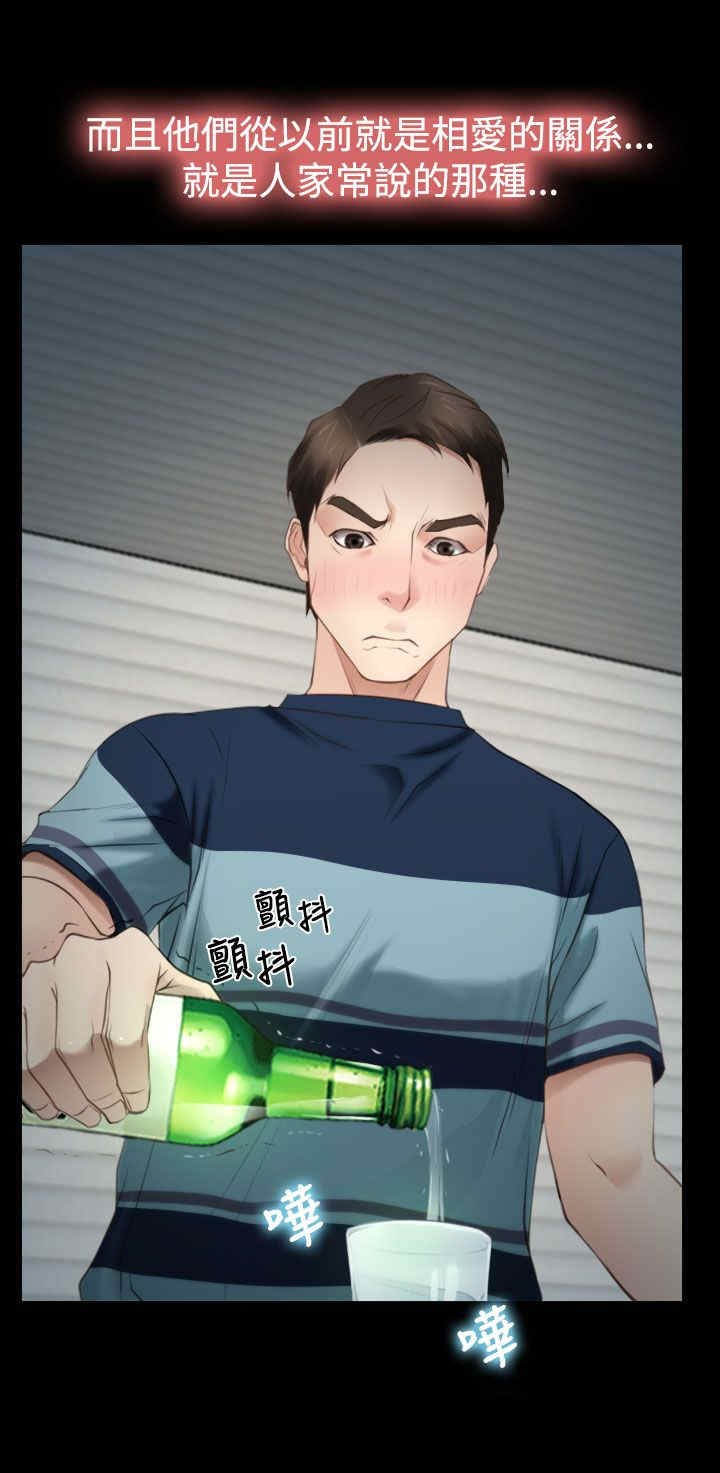第22章：初恋
