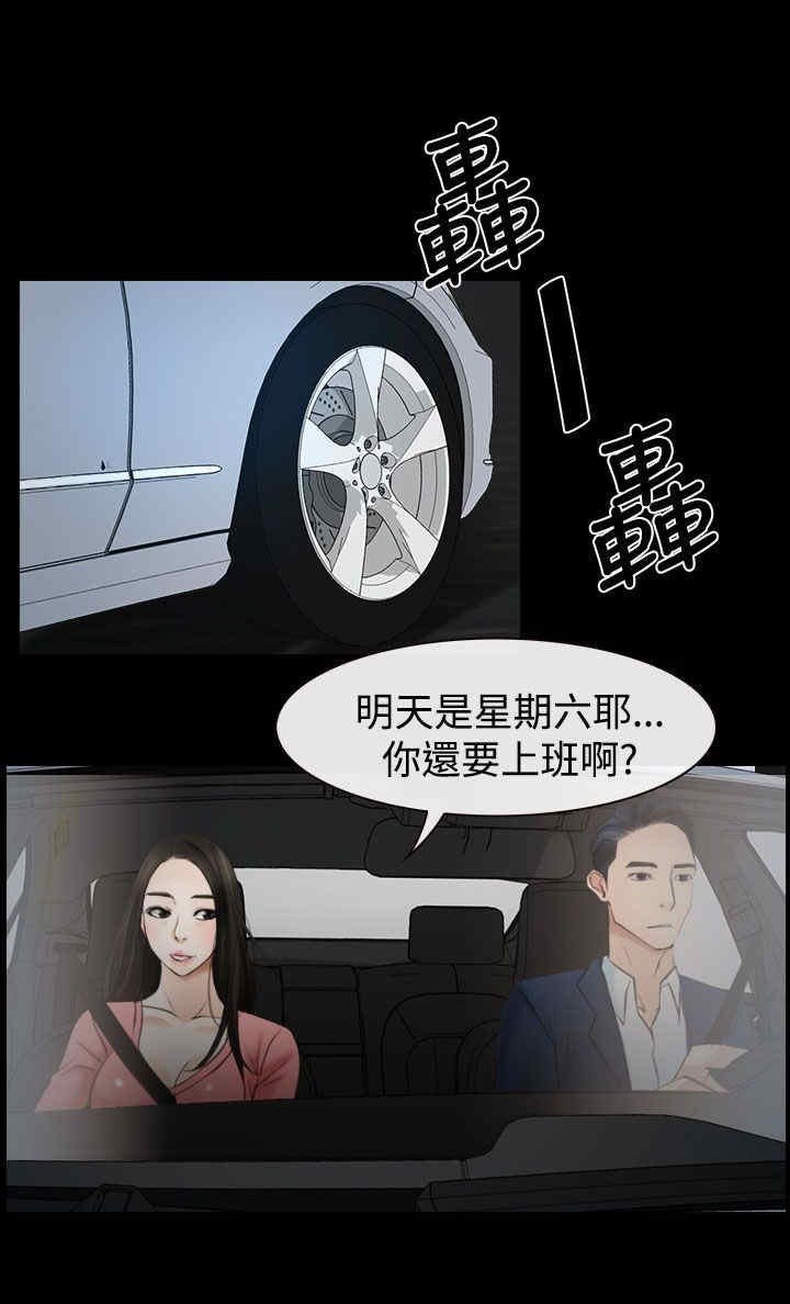 第22章：初恋