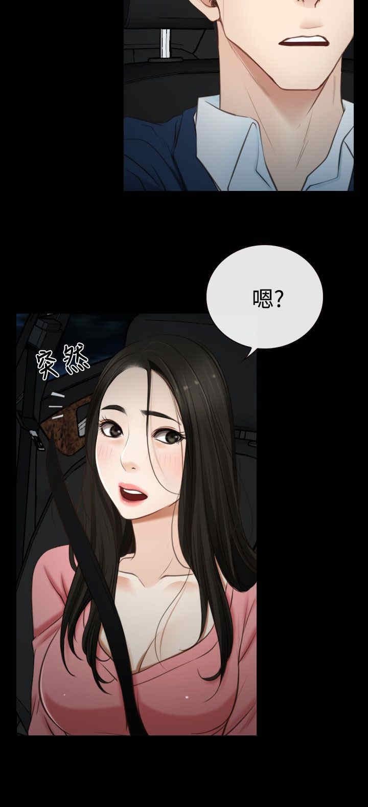 第22章：初恋