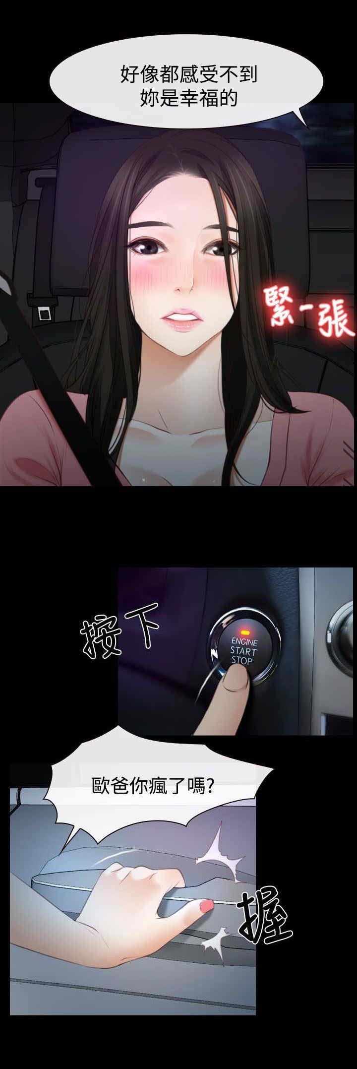 第22章：初恋