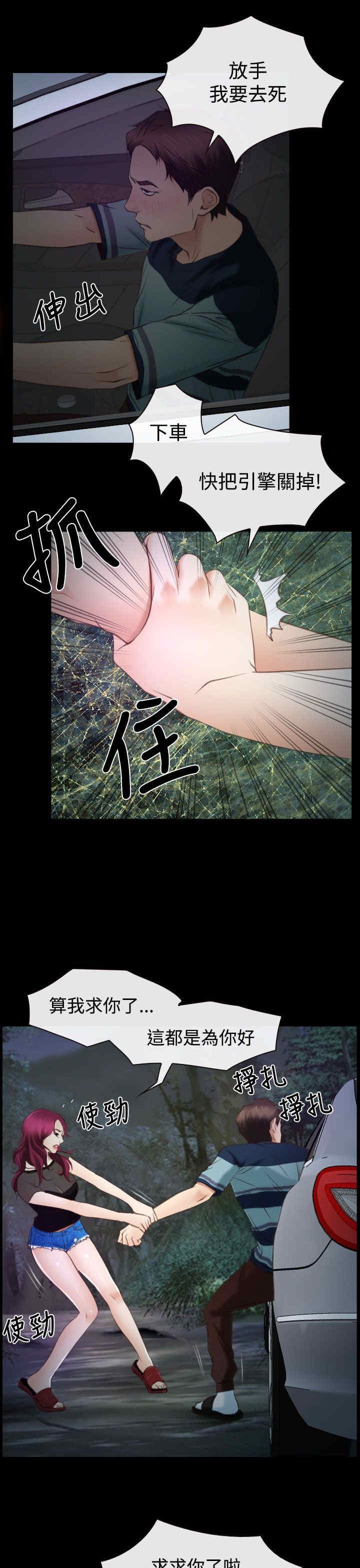 第22章：初恋
