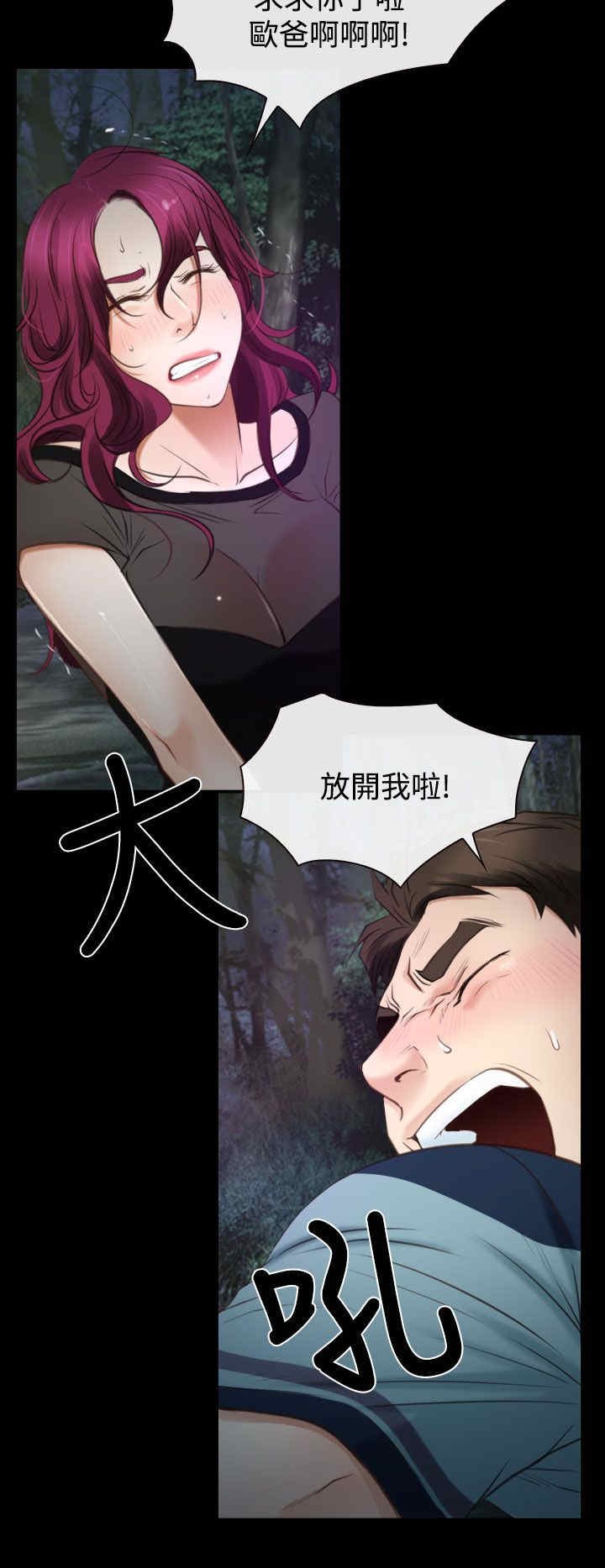 第22章：初恋