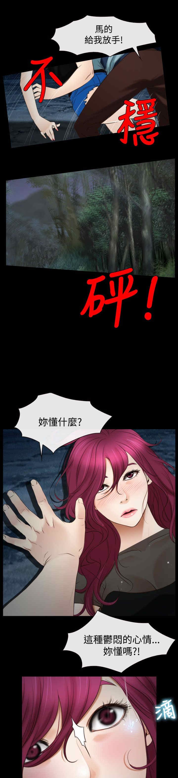 第22章：初恋