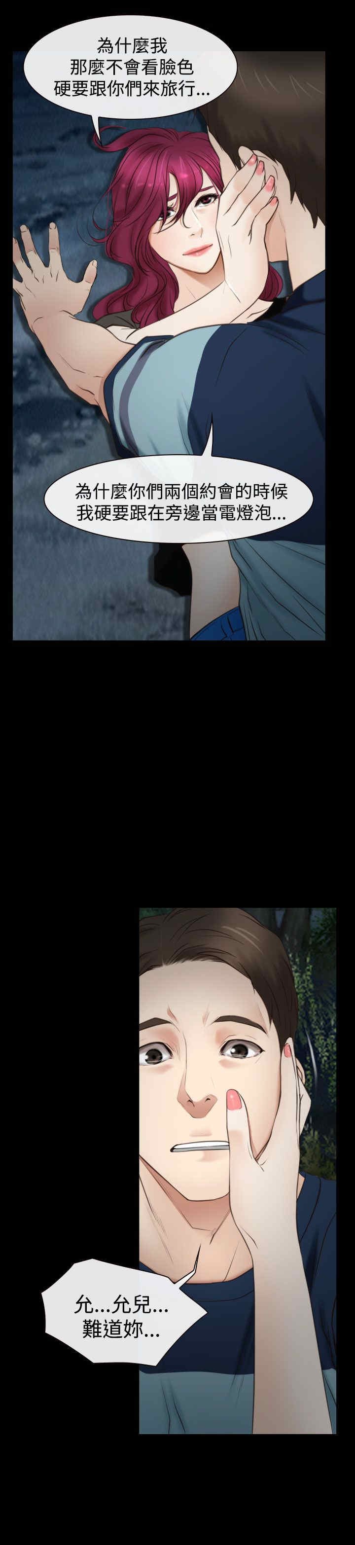 第23章：保密