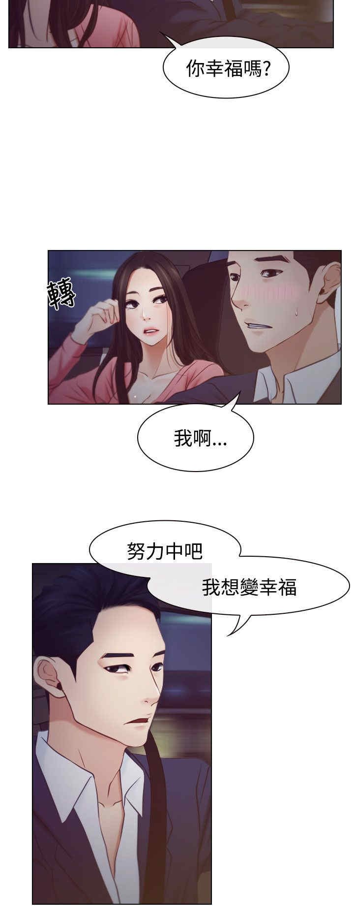第23章：保密