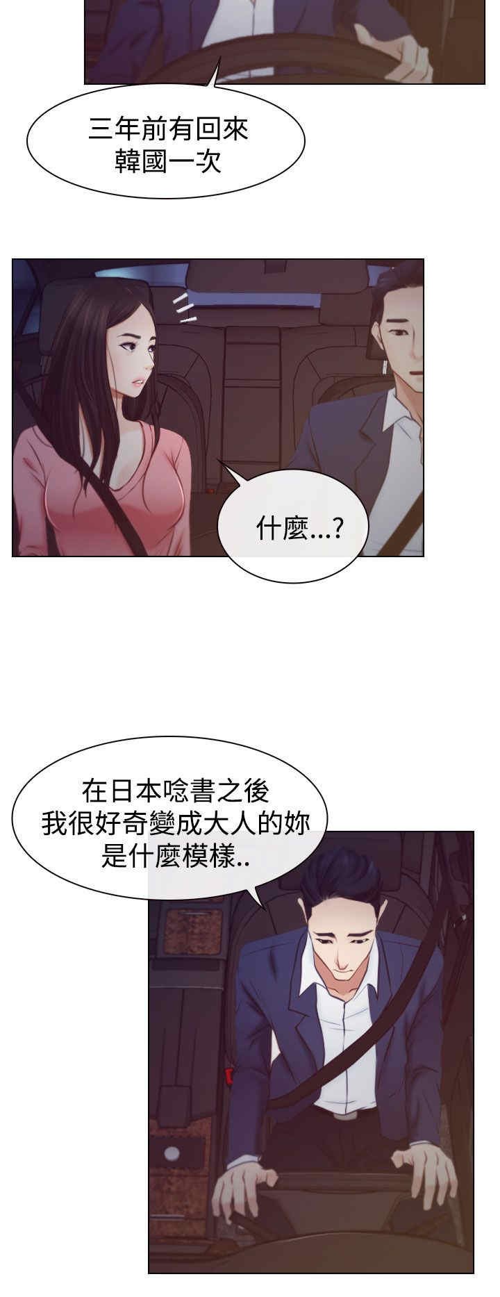 第23章：保密