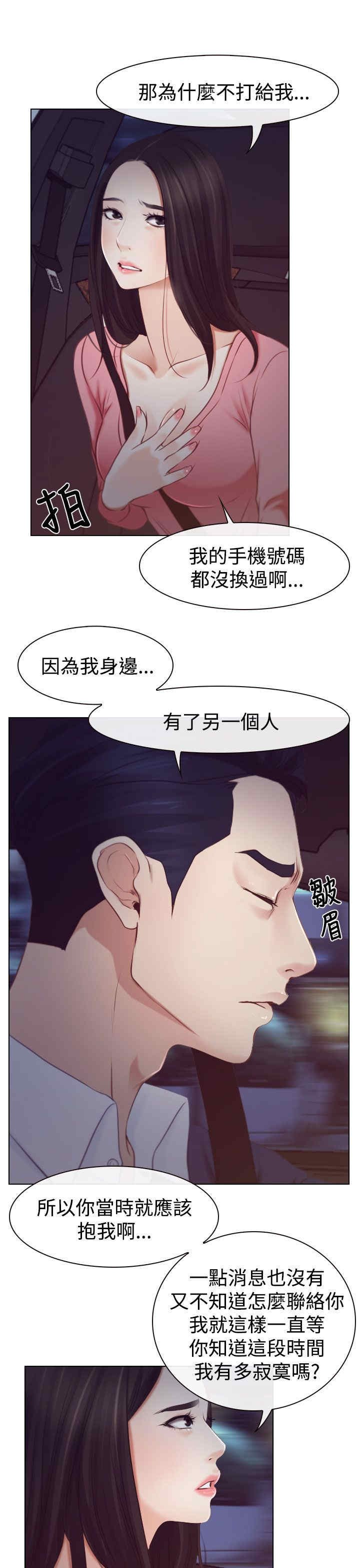 第23章：保密