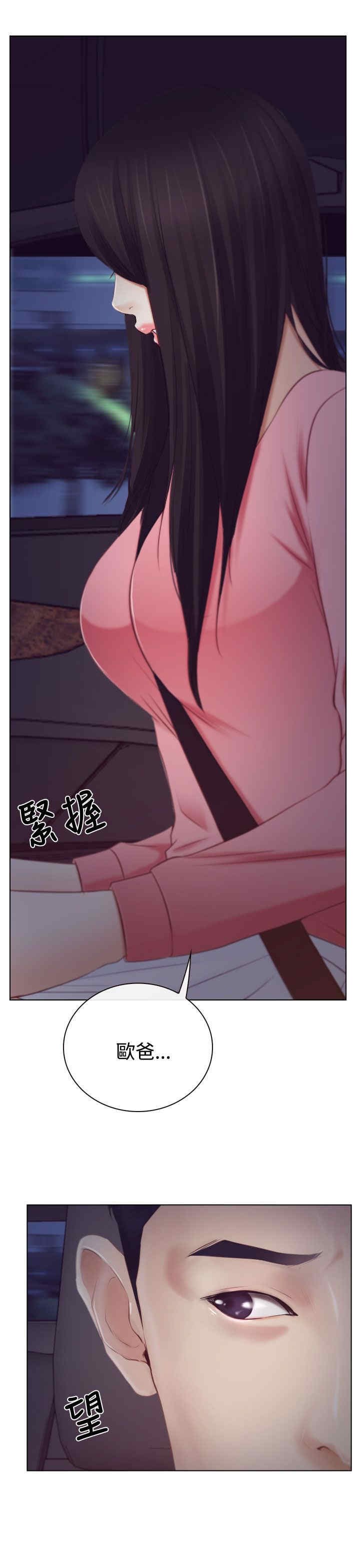 第23章：保密
