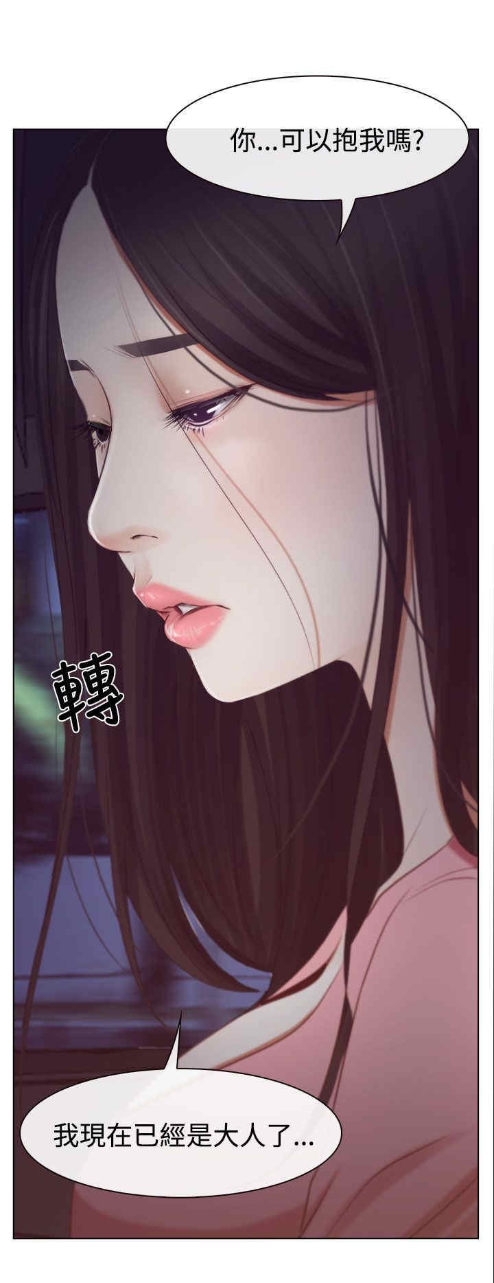 第23章：保密