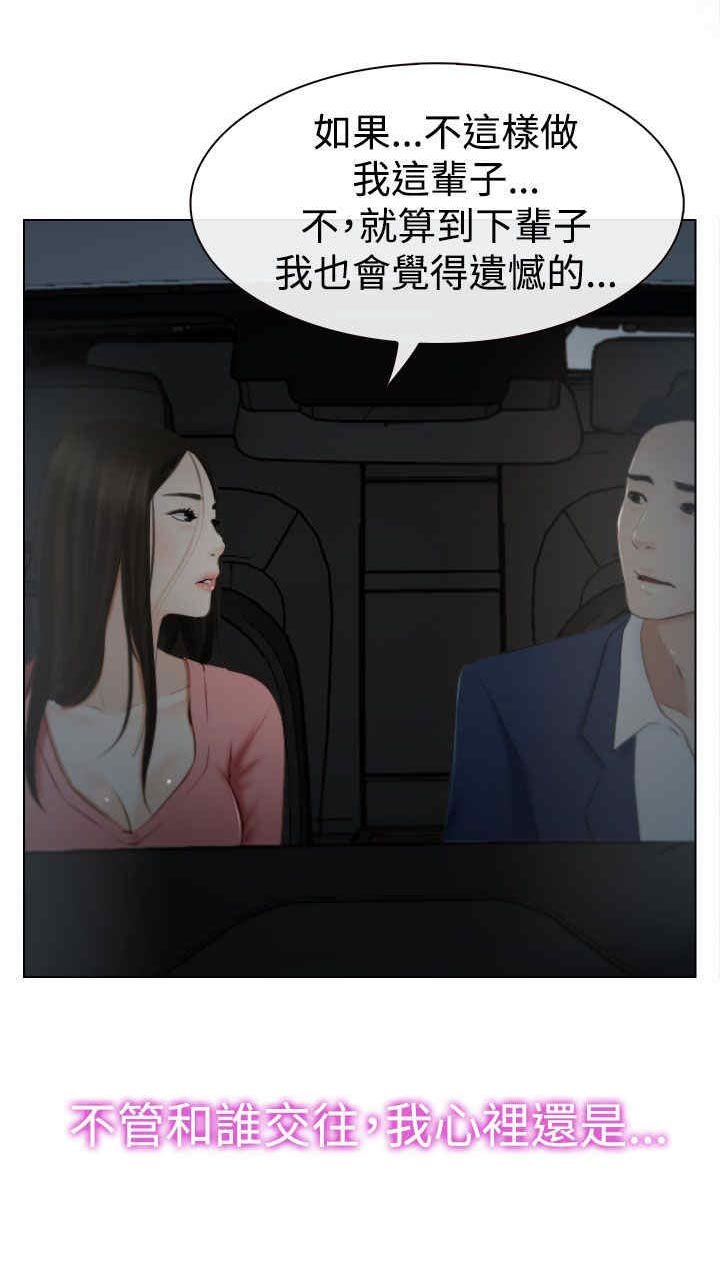 第23章：保密