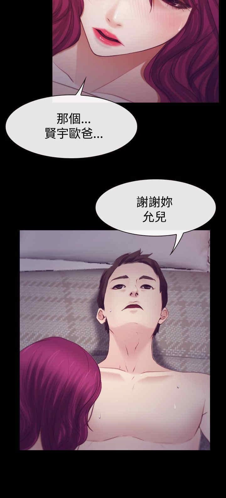第23章：保密