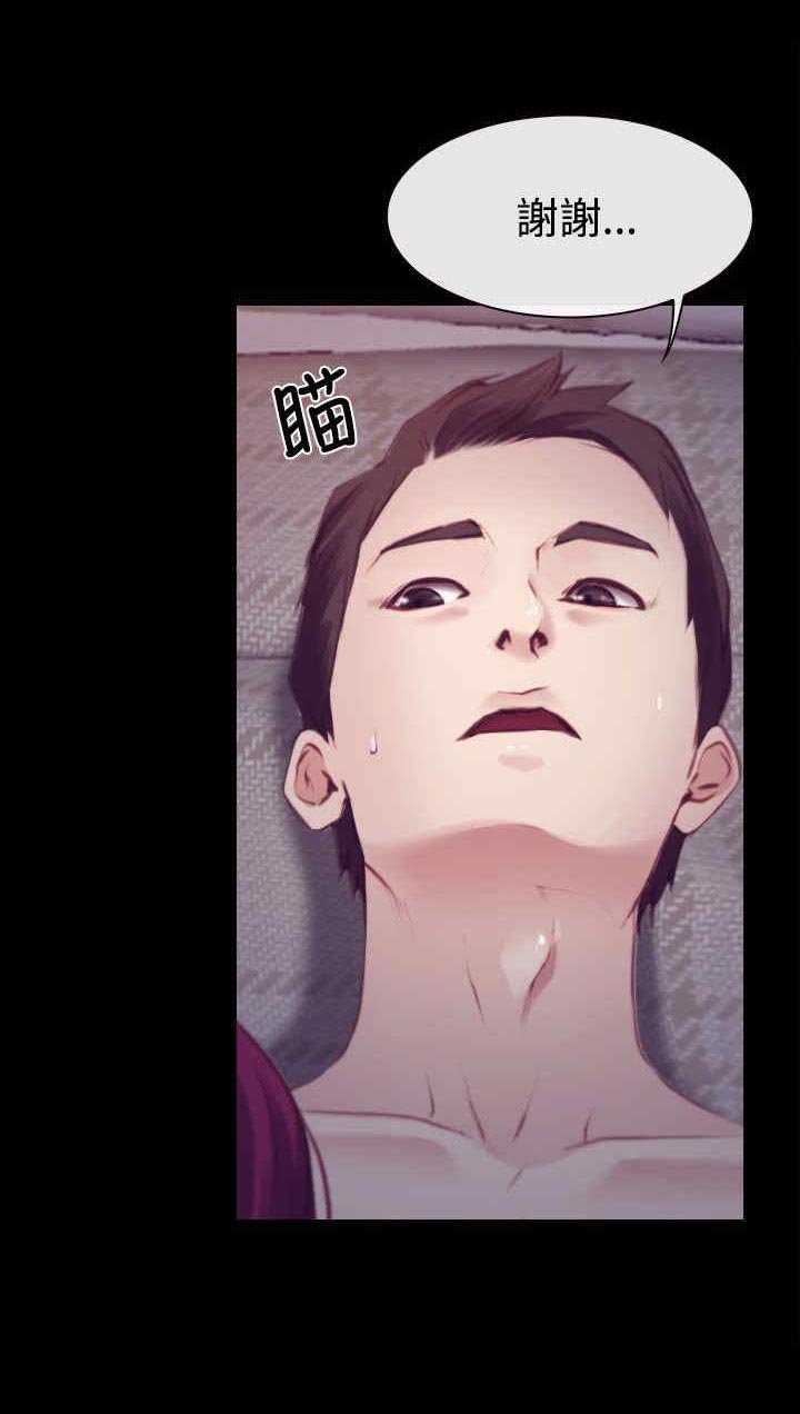 第23章：保密