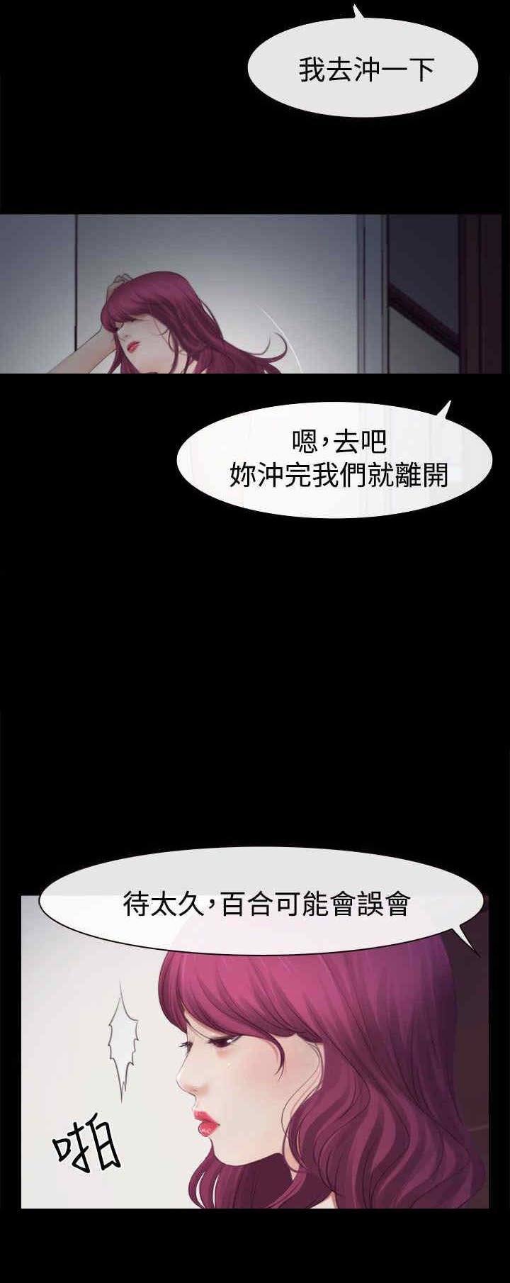 第23章：保密