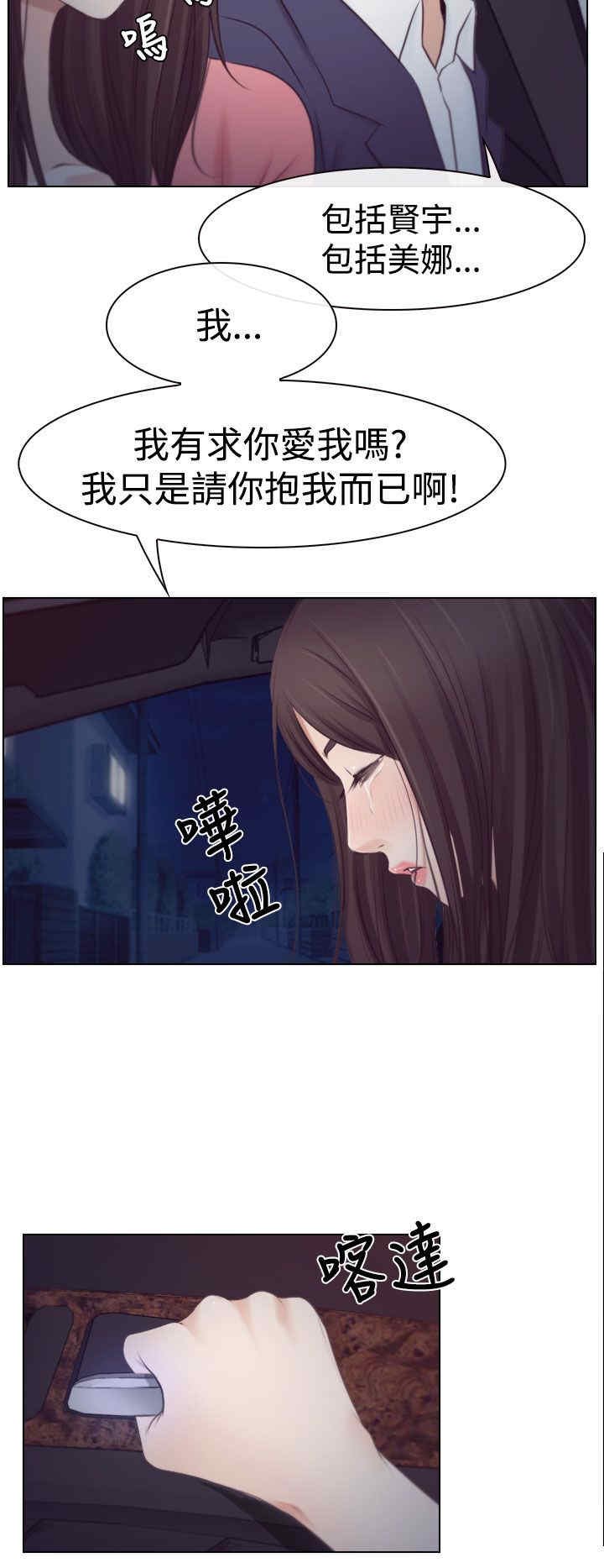 第24章：打扰