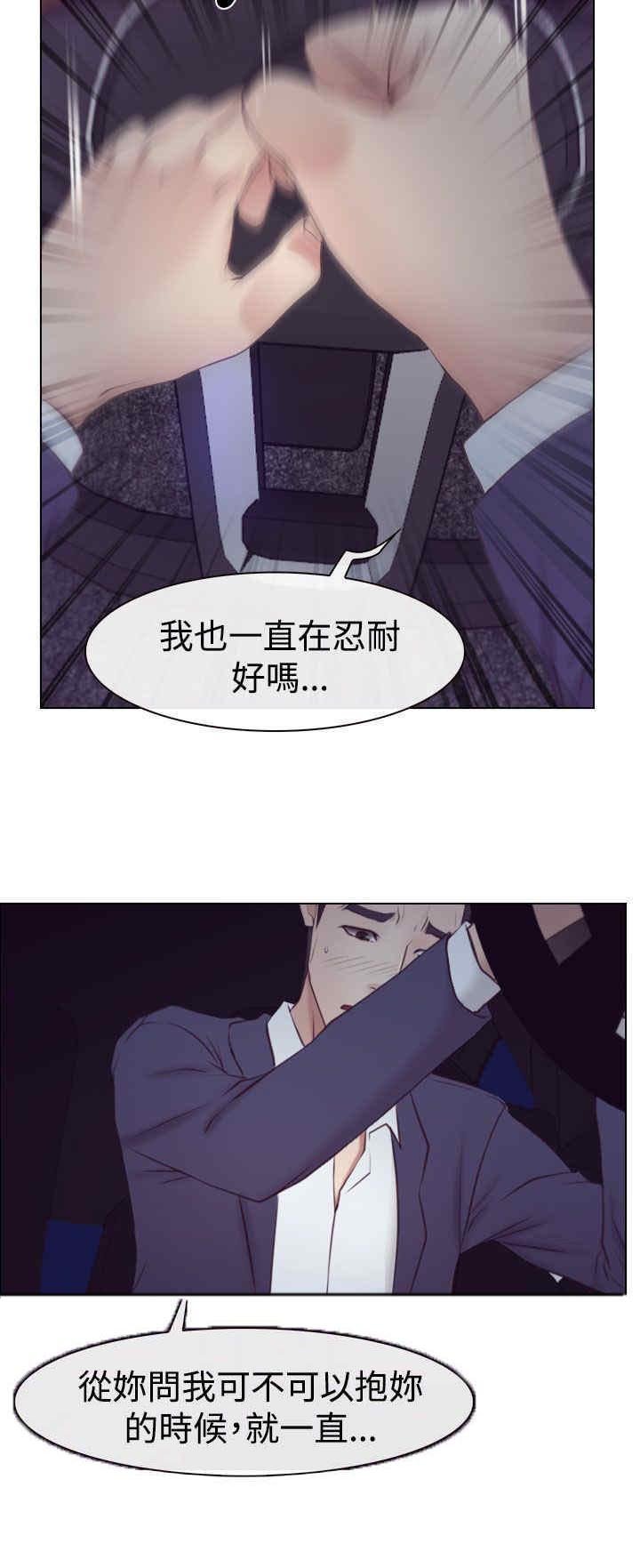第24章：打扰