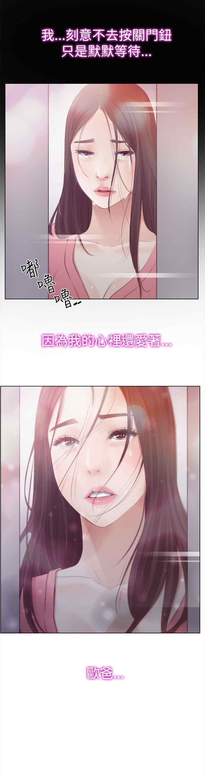 第24章：打扰