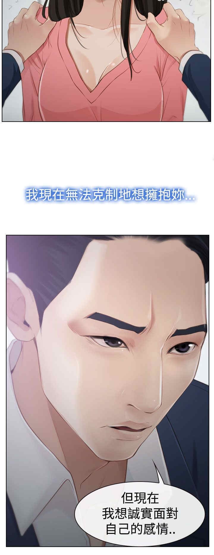 第24章：打扰