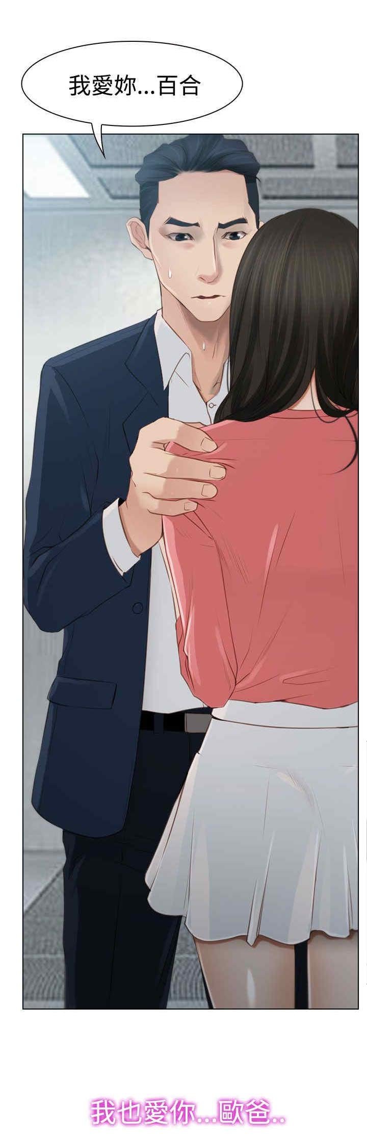 第24章：打扰