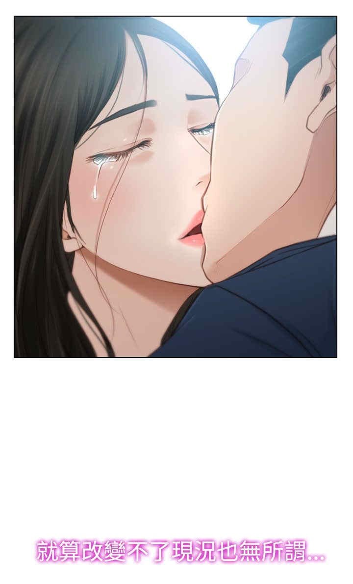 第24章：打扰