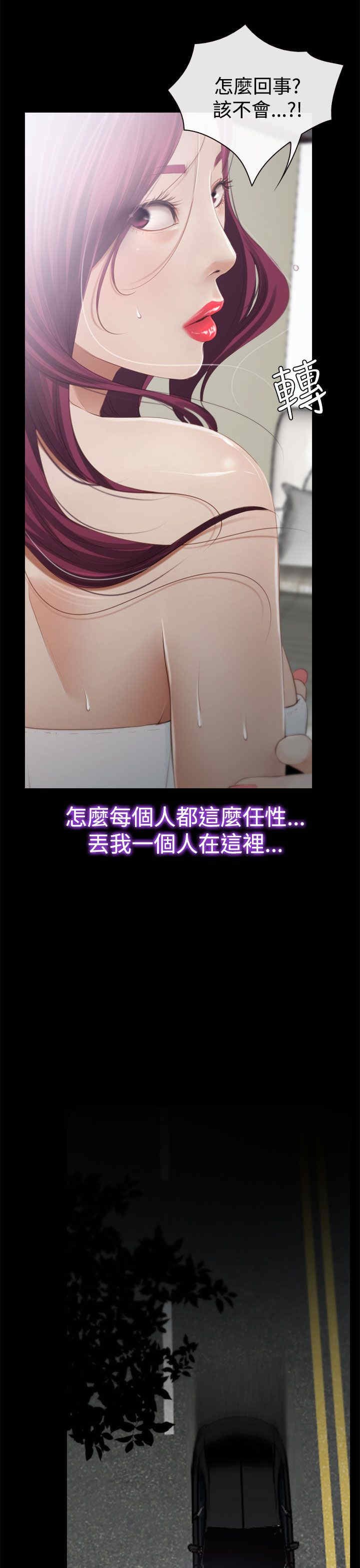 第24章：打扰