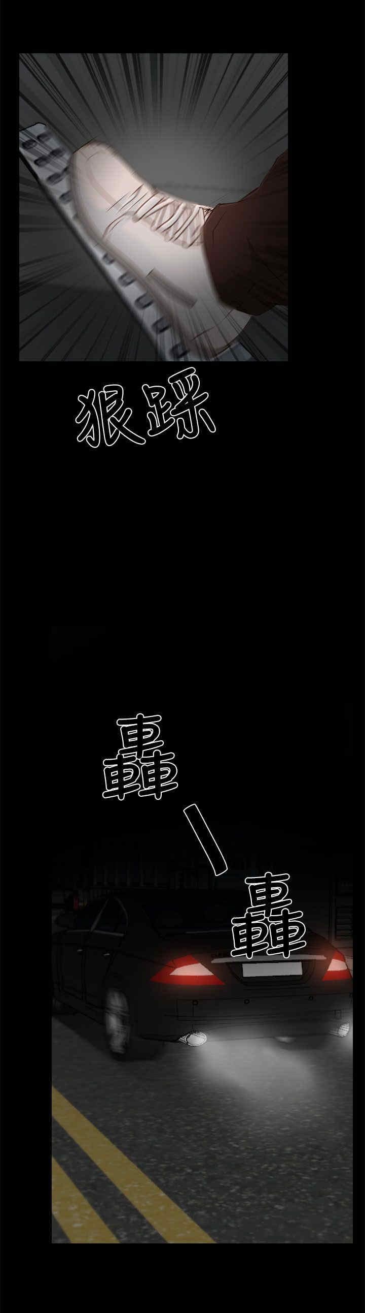 第24章：打扰