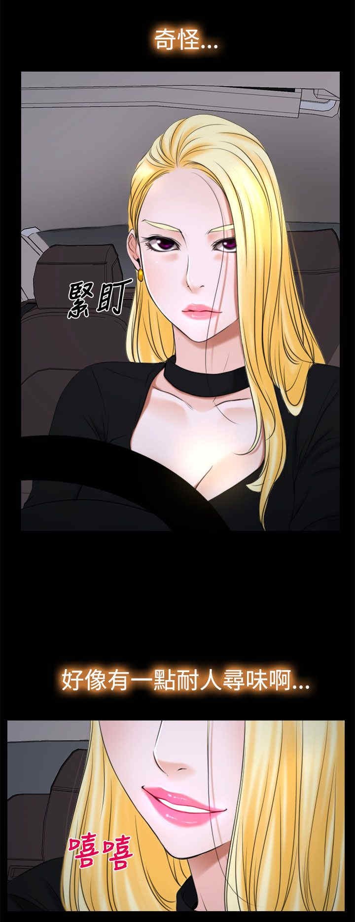 第25章：罪恶感