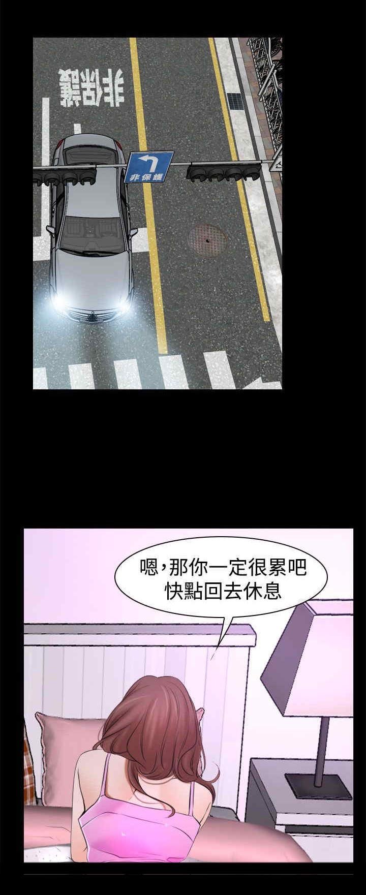 第25章：罪恶感