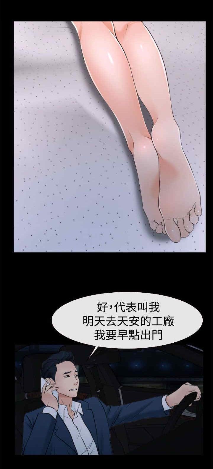 第25章：罪恶感