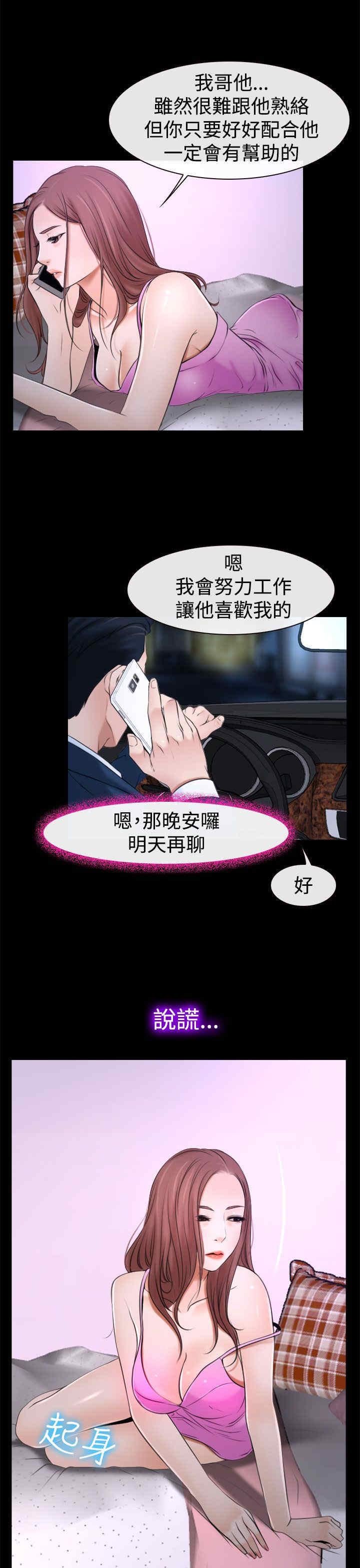 第25章：罪恶感