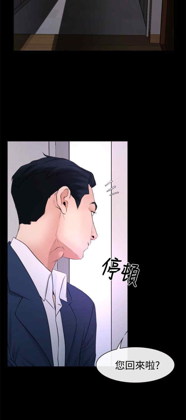 第25章：罪恶感