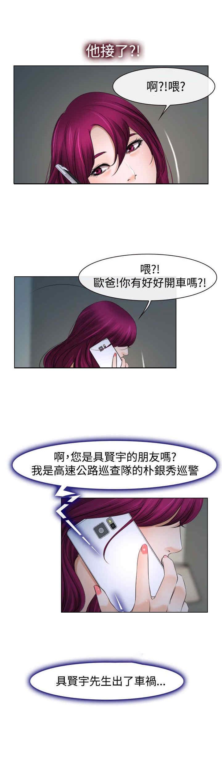 第25章：罪恶感