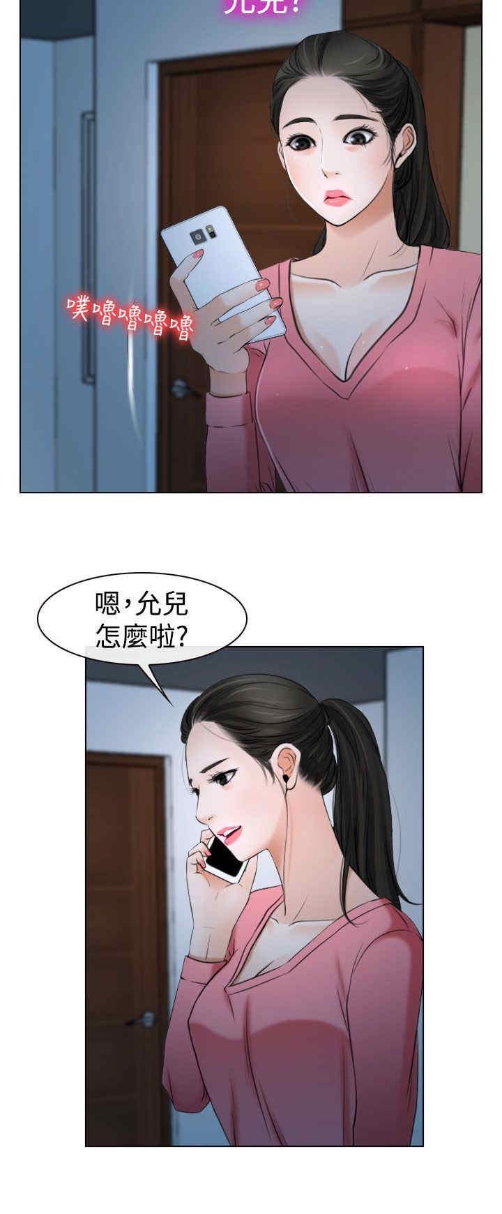 第25章：罪恶感