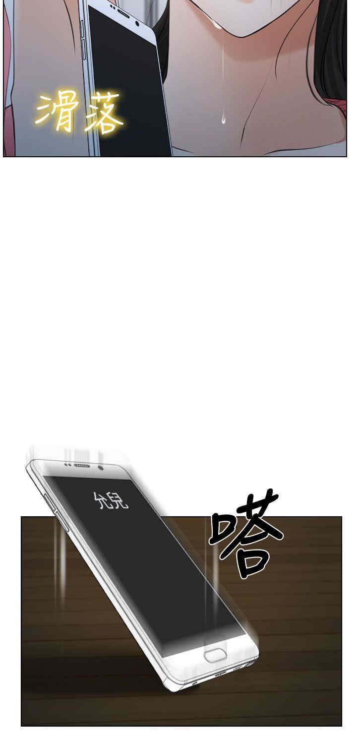 第25章：罪恶感