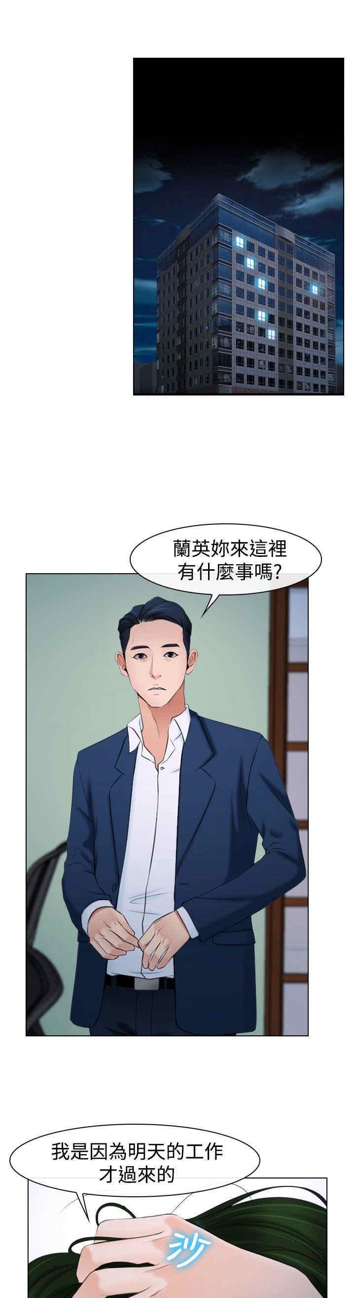 第25章：罪恶感