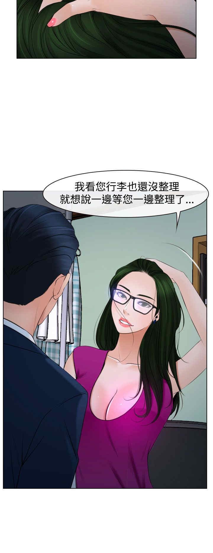 第25章：罪恶感
