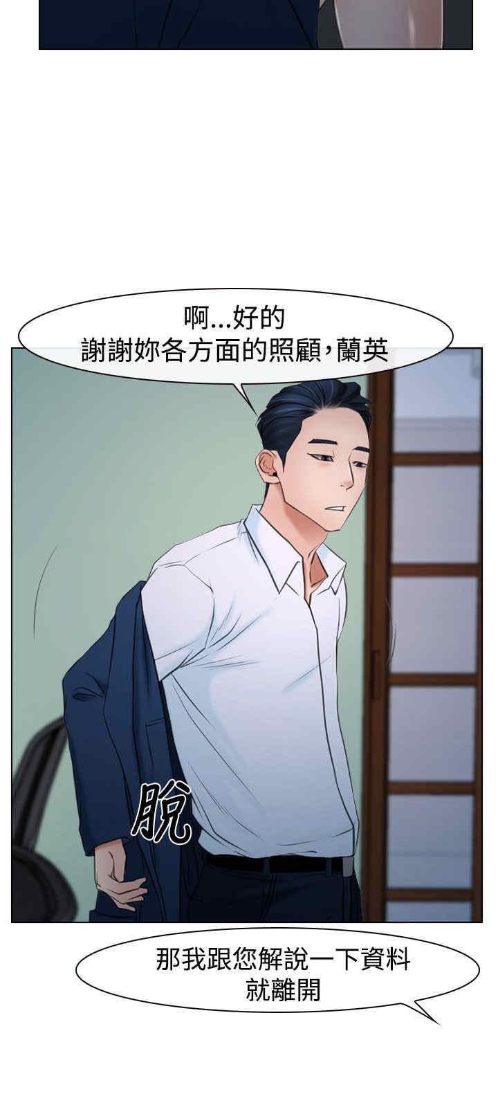 第25章：罪恶感