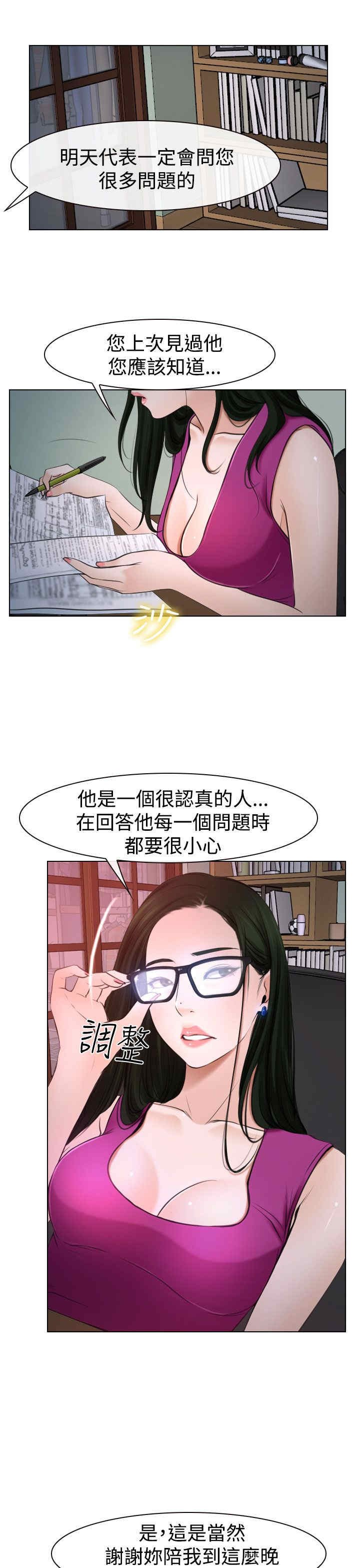 第26章：出去