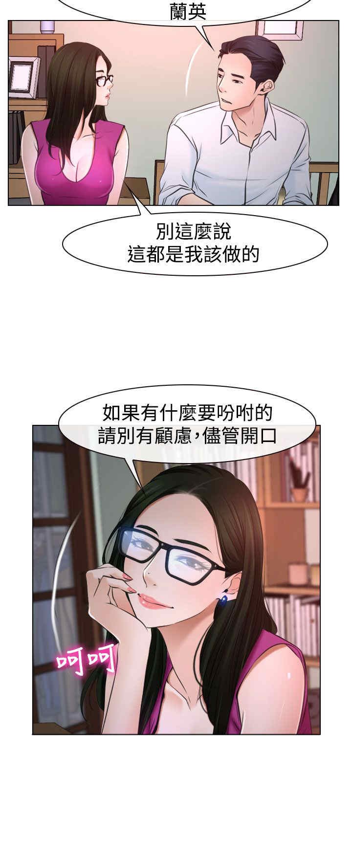第26章：出去