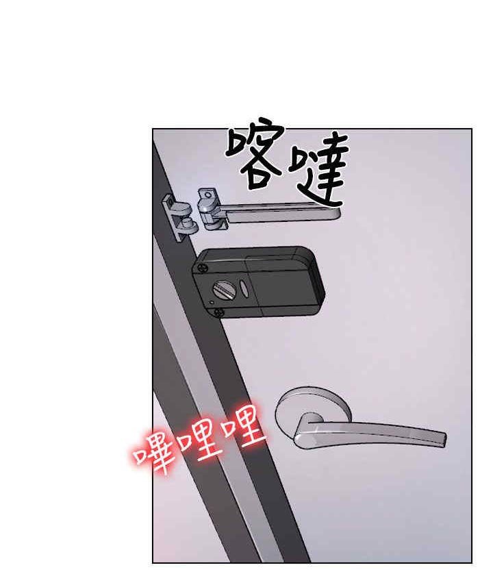 第26章：出去